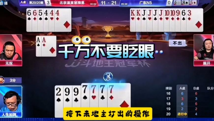 TT3:2BLG,今日蛇蛋图资料,权威独家讨论与热门话题_经典版V8.39